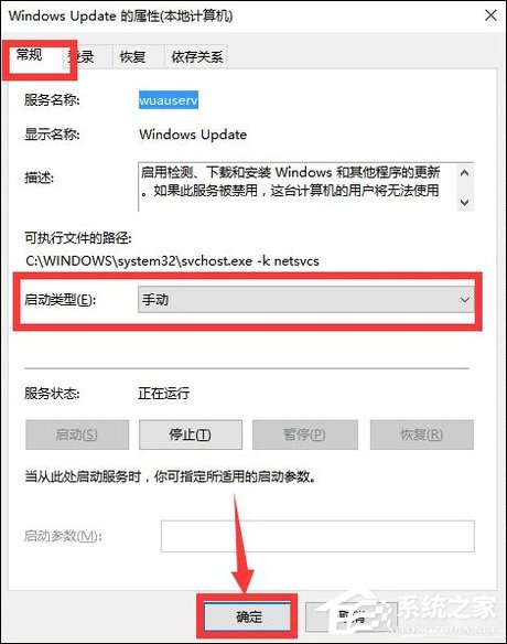 Win10手動更新補丁怎么設(shè)置？Win10手動安裝更新方法介紹