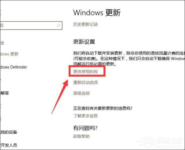 Win10手動更新補丁怎么設(shè)置？Win10手動安裝更新方法介紹