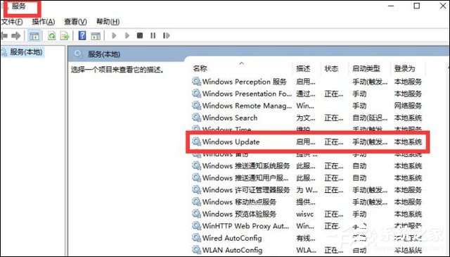 Win10手動更新補丁怎么設(shè)置？Win10手動安裝更新方法介紹