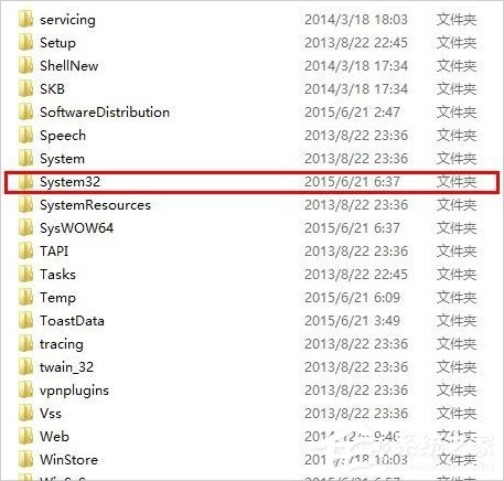 Win8系統xinput1 3.dll丟失怎么辦？