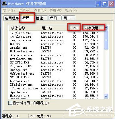 WindowsXP電腦無法關(guān)機的解決方法