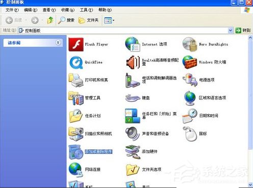 WindowsXP電腦無法關(guān)機的解決方法
