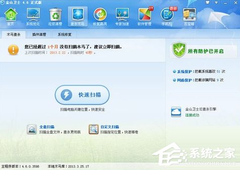 WindowsXP電腦無法關(guān)機的解決方法