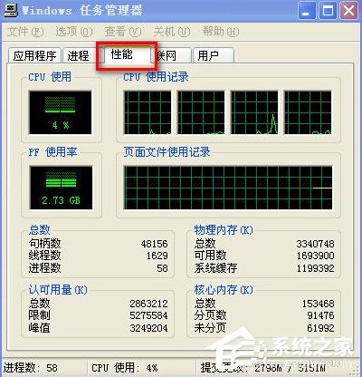 WindowsXP電腦無法關(guān)機的解決方法
