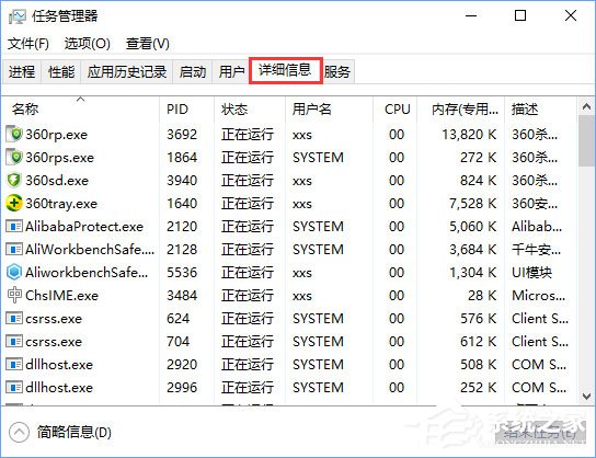 Win10系統下h1z1更新不了提示“King of the Kill 時發生錯誤”怎么解決?
