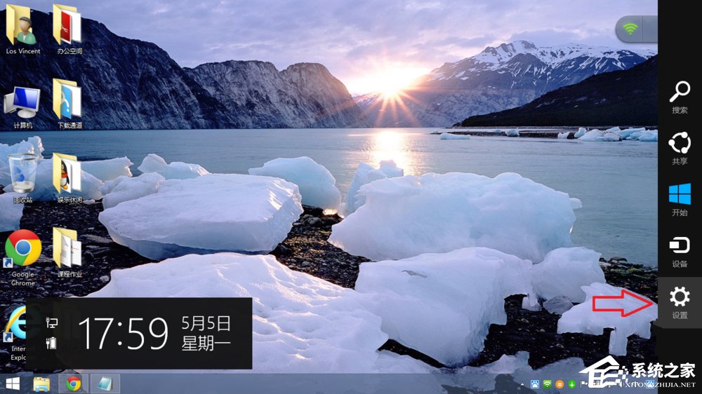 Win8系統(tǒng)如何設(shè)置默認(rèn)輸入法？Win8輸入法設(shè)置方法