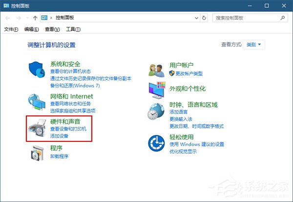 Windows10如何將USB端口掛起?Windows10如何將USB選擇性暫停?