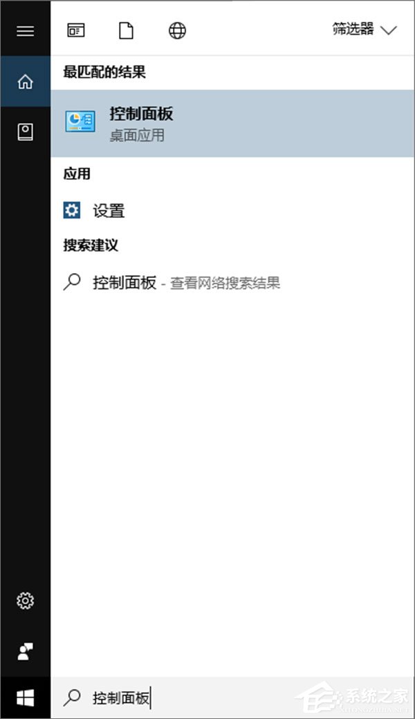 Windows10如何將USB端口掛起?Windows10如何將USB選擇性暫停?