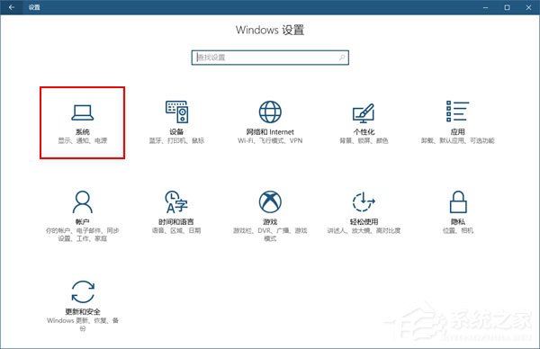 Windows10如何將USB端口掛起?Windows10如何將USB選擇性暫停?