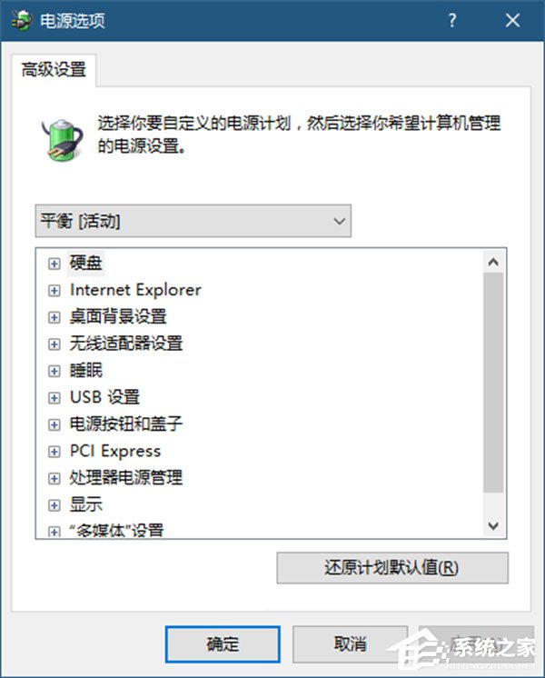 Windows10如何將USB端口掛起?Windows10如何將USB選擇性暫停?