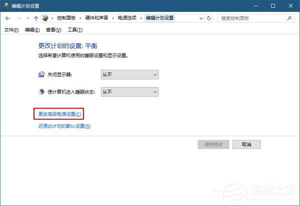 Windows10如何將USB端口掛起?Windows10如何將USB選擇性暫停?