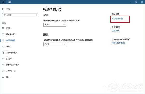 Windows10如何將USB端口掛起?Windows10如何將USB選擇性暫停?