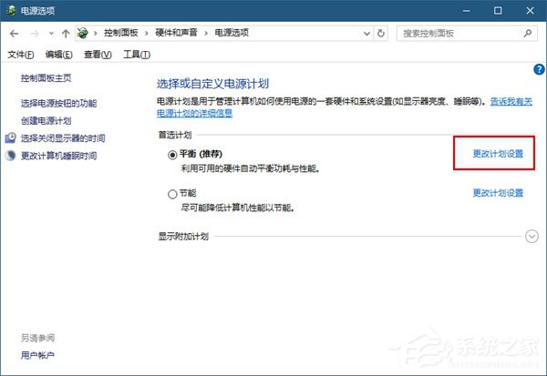 Windows10如何將USB端口掛起?Windows10如何將USB選擇性暫停?