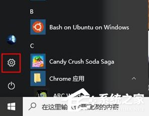 Windows10如何將USB端口掛起?Windows10如何將USB選擇性暫停?