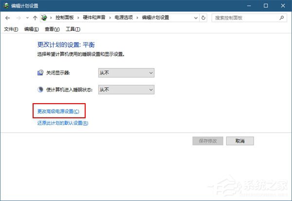 Windows10如何將USB端口掛起?Windows10如何將USB選擇性暫停?
