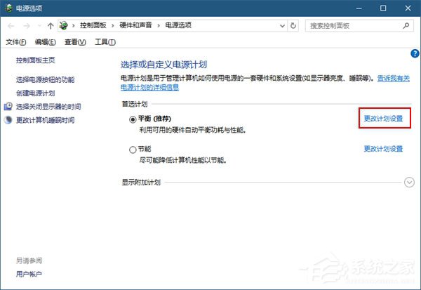 Windows10如何將USB端口掛起?Windows10如何將USB選擇性暫停?