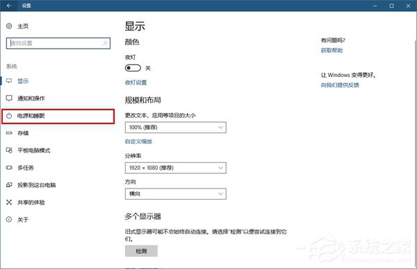 Windows10如何將USB端口掛起?Windows10如何將USB選擇性暫停?