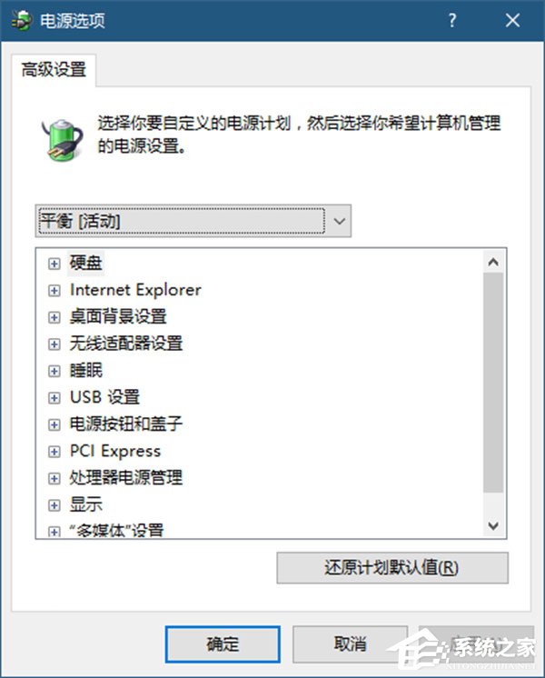 Windows10如何將USB端口掛起?Windows10如何將USB選擇性暫停?