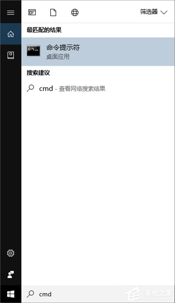 Windows10如何將USB端口掛起?Windows10如何將USB選擇性暫停?