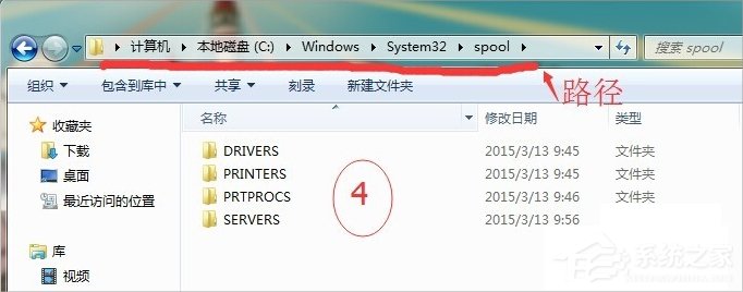 Win7提示打印處理器不存在怎么辦？
