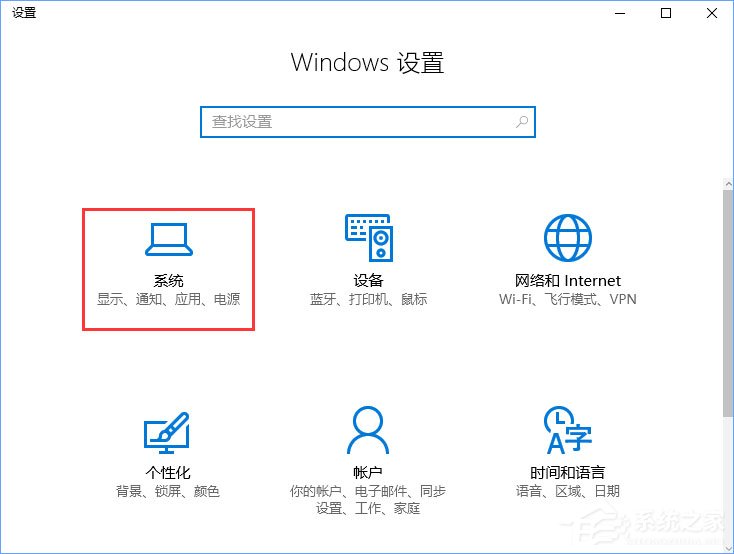 Win10開機提示“服務器正在運行中”怎么解決？