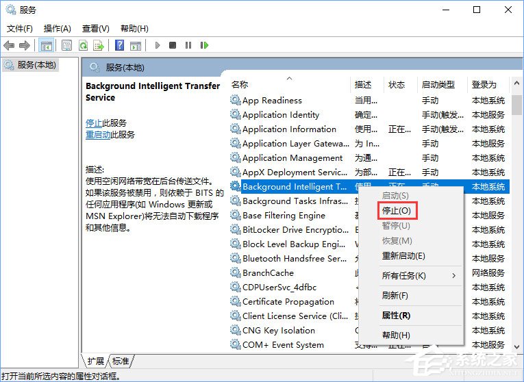 Win10開機提示“服務器正在運行中”怎么解決？