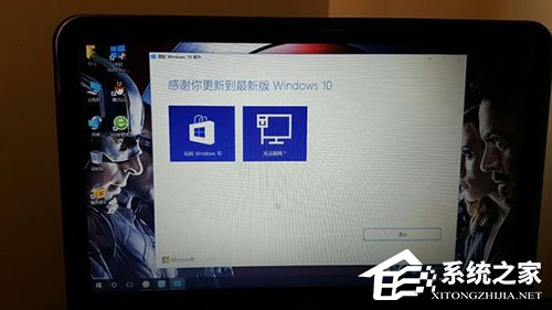 Win7系統使用易升升級Win10卡在99%怎么辦？