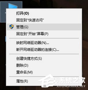 Windows10系統如何使用注冊表隱藏磁盤盤符？