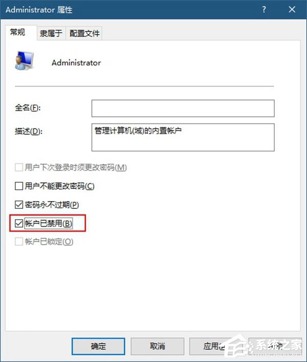 Windows10系統如何使用注冊表隱藏磁盤盤符？