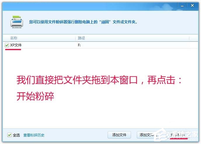 Win7“文件名 目錄名或卷標語法不正確”無法刪除文件怎么辦？