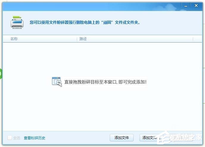 Win7“文件名 目錄名或卷標語法不正確”無法刪除文件怎么辦？