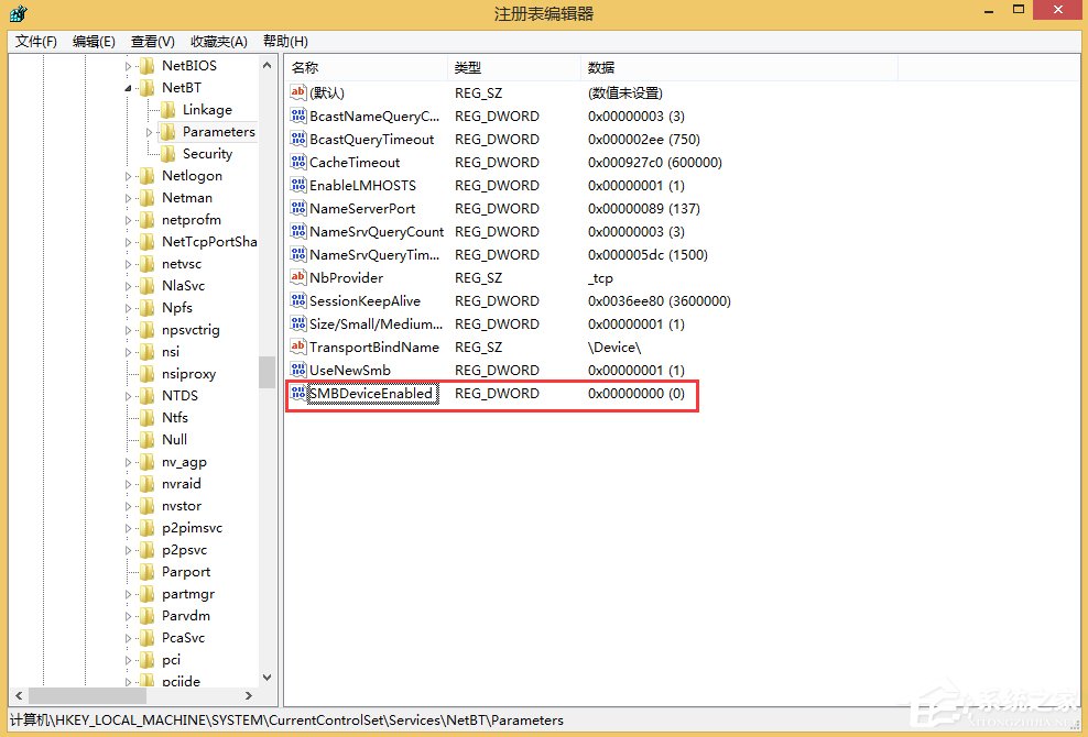 Win8關閉445端口教程