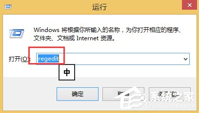 Win8關閉445端口教程