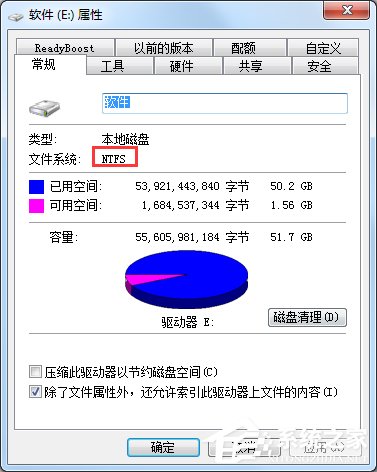 Win7迅雷提示臨時文件或其所在磁盤不可寫怎么辦?