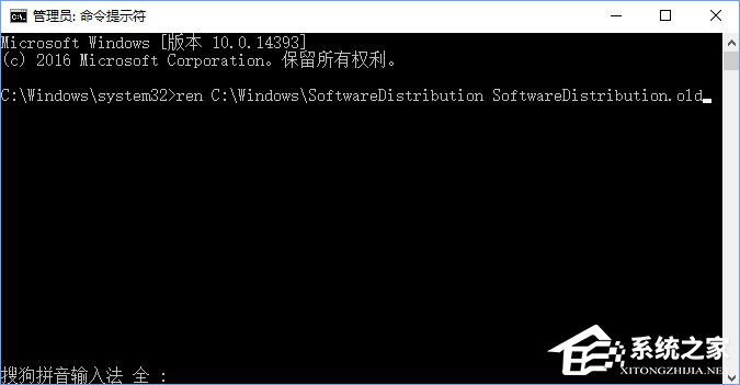 Win10更新失敗報錯“0xc1900107”怎么辦？