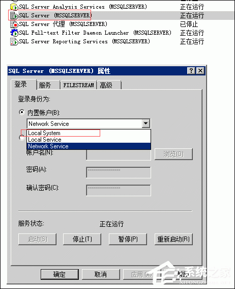 Windows內置賬戶Network Service有什么作用？