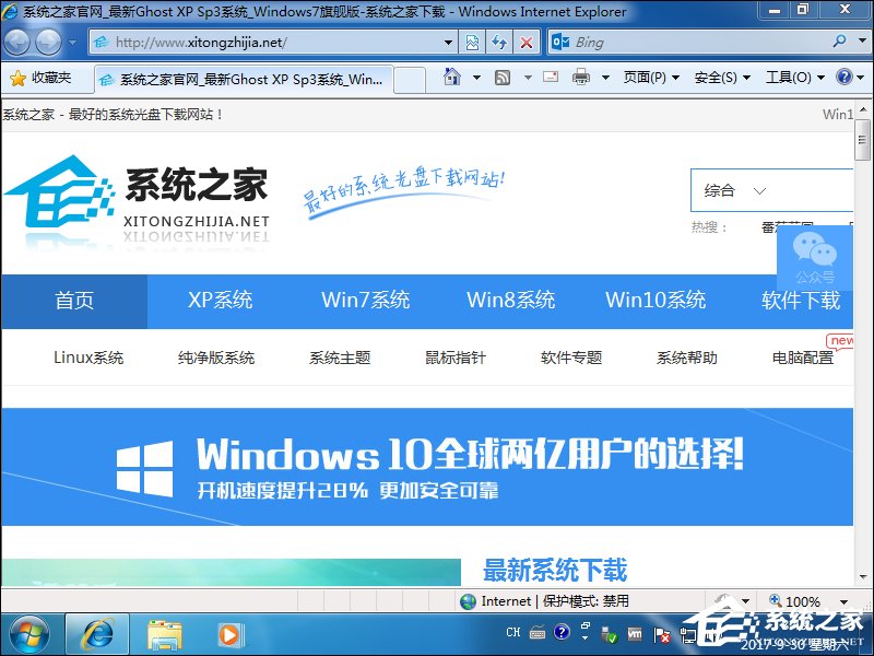 Win7打開網頁最大化怎么設置？IE瀏覽器怎么默認最大化？