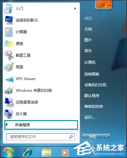 Win7打開網頁最大化怎么設置？IE瀏覽器怎么默認最大化？