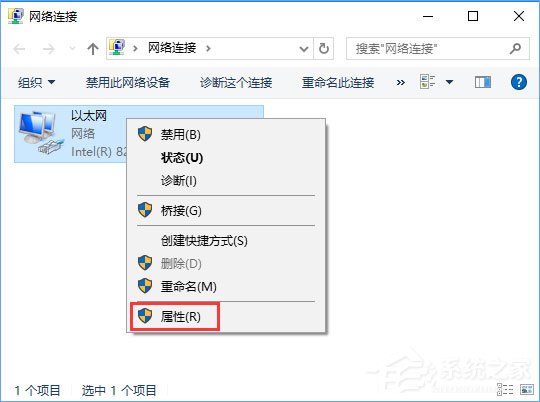 Win10網絡數據使用量全部為0怎么回事？怎么解決？