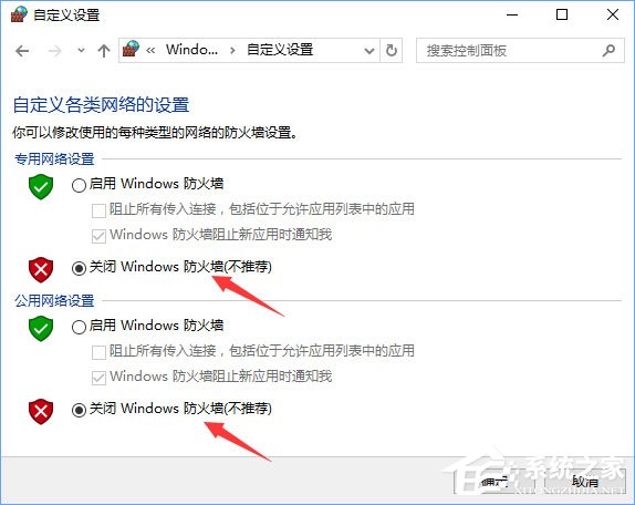 Win10系統下玩lol提示“無法連接服務器”怎么解決？