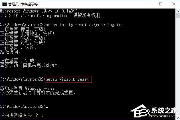 Win10打不開OneDrive提示“連接到OneDrive時出現問題”怎么解決？