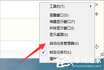 Win7資源管理器老是停止工作怎么辦？