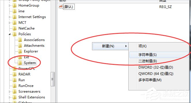 Win7資源管理器老是停止工作怎么辦？