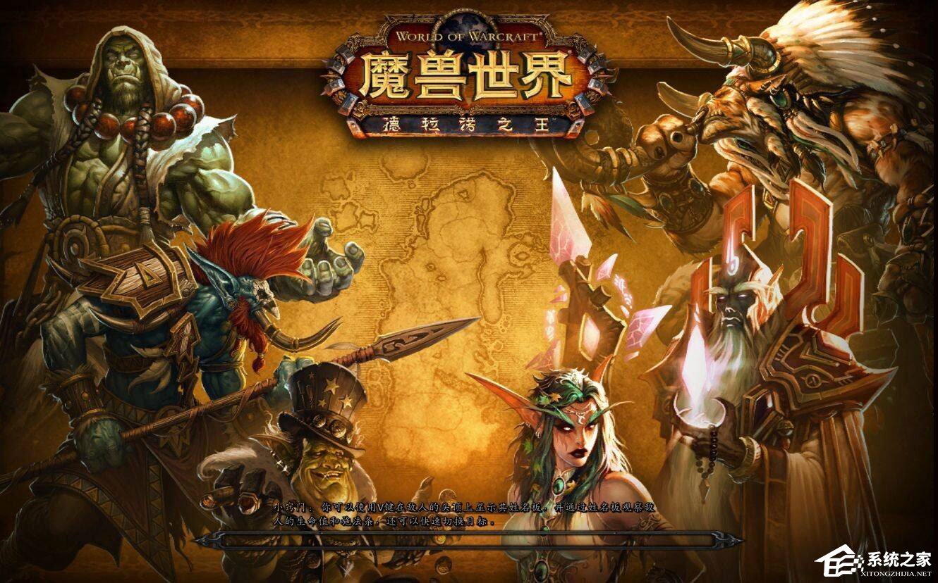 fps是什么？Win10玩魔獸fps掉幀非常嚴(yán)重怎么辦？