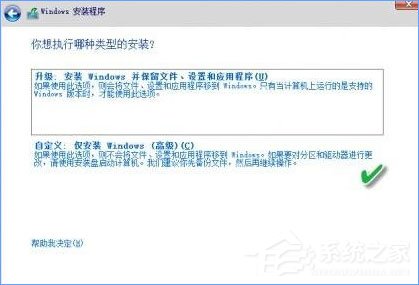 Win10 iso安裝包中的setup.exe文件如何使用？
