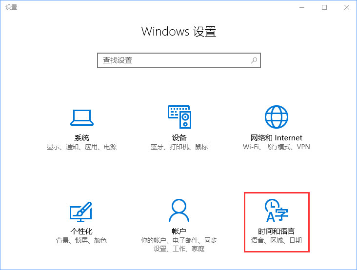 fps是什么？Win10玩魔獸fps掉幀非常嚴(yán)重怎么辦？