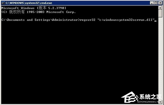 WinXP系統(tǒng)ActiveX部件不能創(chuàng)建對(duì)象怎么辦？
