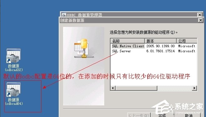 WinXP系統(tǒng)ActiveX部件不能創(chuàng)建對(duì)象怎么辦？