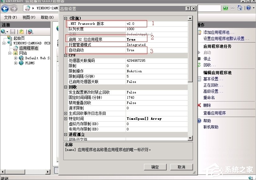 WinXP系統(tǒng)ActiveX部件不能創(chuàng)建對(duì)象怎么辦？