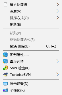 Windows 10右鍵新建不見了怎么辦？